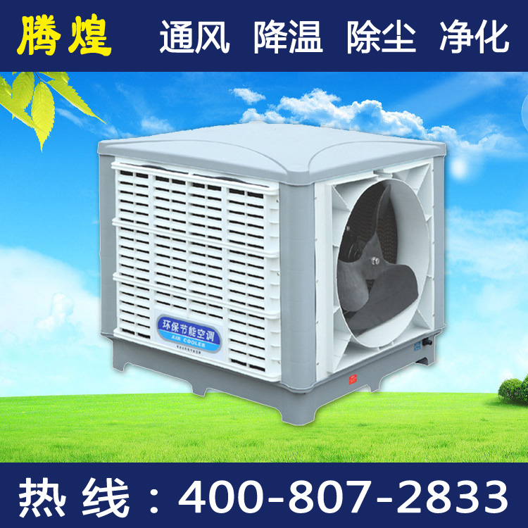 ?清遠(yuǎn)環(huán)?？照{(diào) 