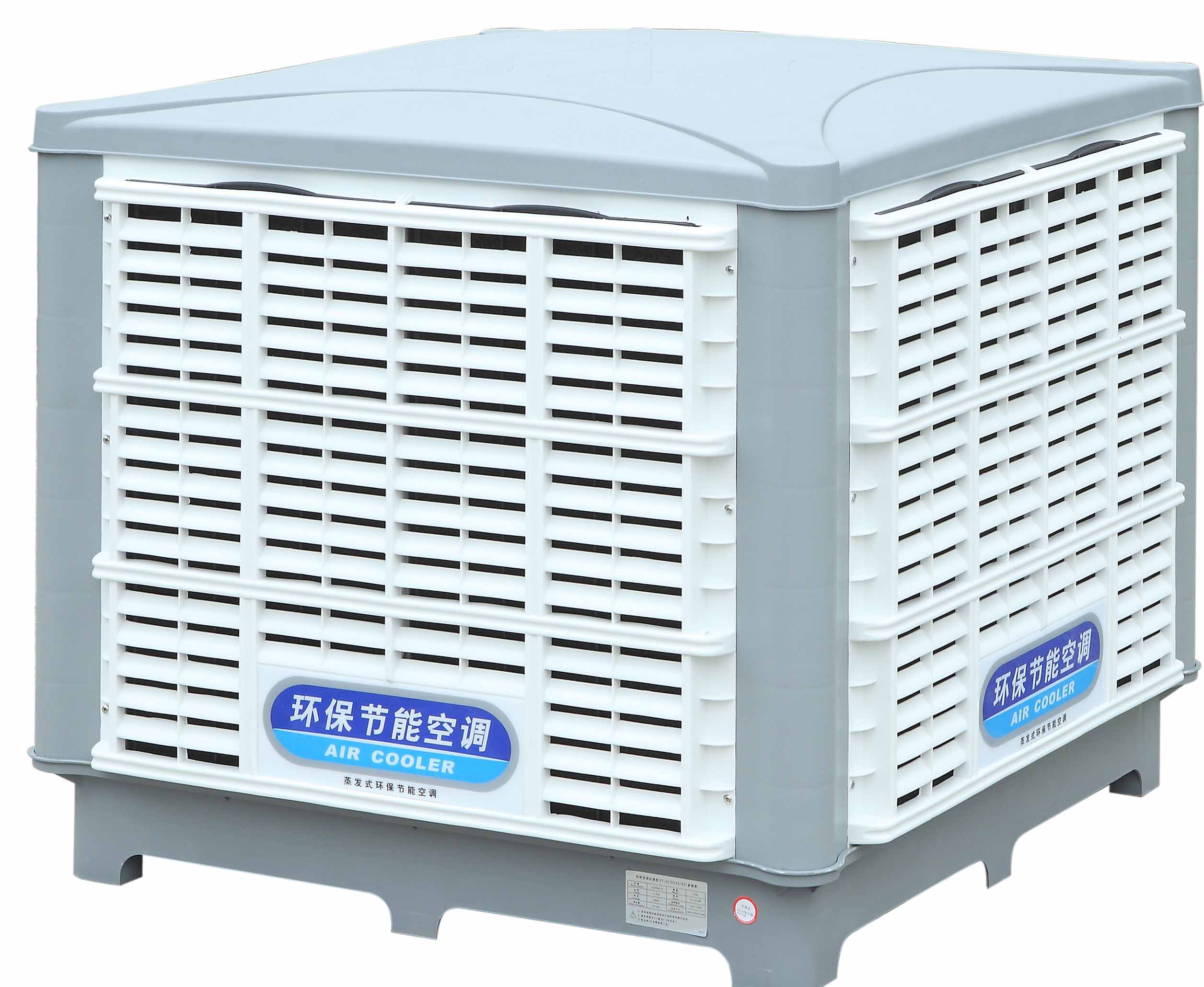 佛山廠房降溫環(huán)?？照{，環(huán)?？照{的優(yōu)勢