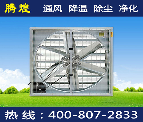 東莞工廠通風降溫，廠房車間降溫方案