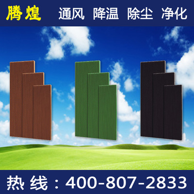 東莞廠房水簾，車間快速降溫4-10度