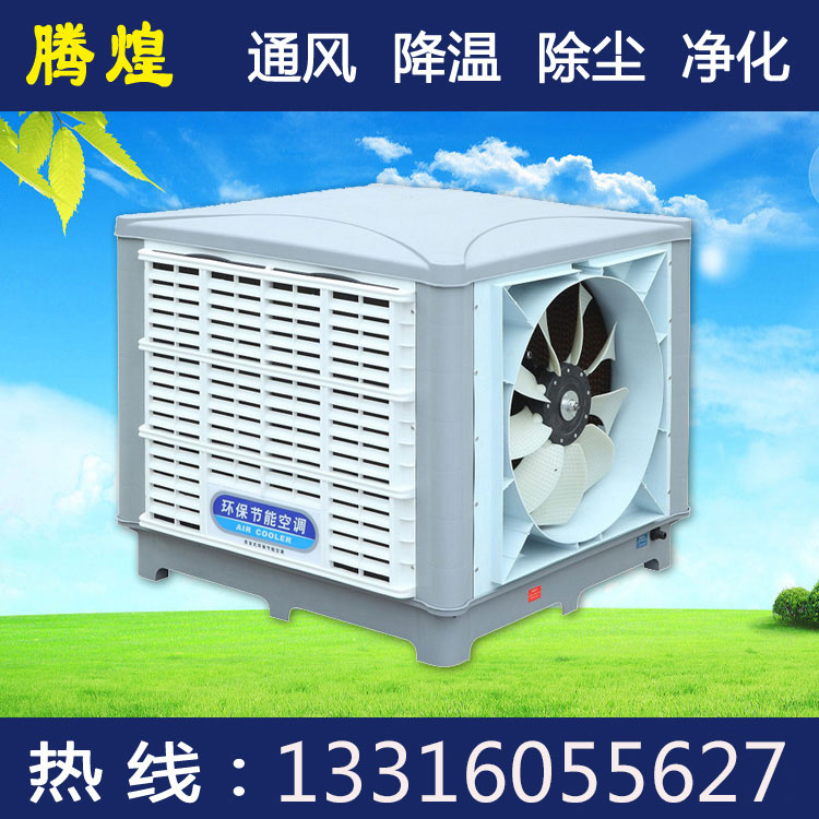 節(jié)能環(huán)?？照{(diào)肇慶 工廠改善了高溫悶熱問題