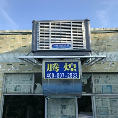 工業(yè)高溫車(chē)間整體降溫深圳  騰煌環(huán)?？照{(diào)的適用范圍
