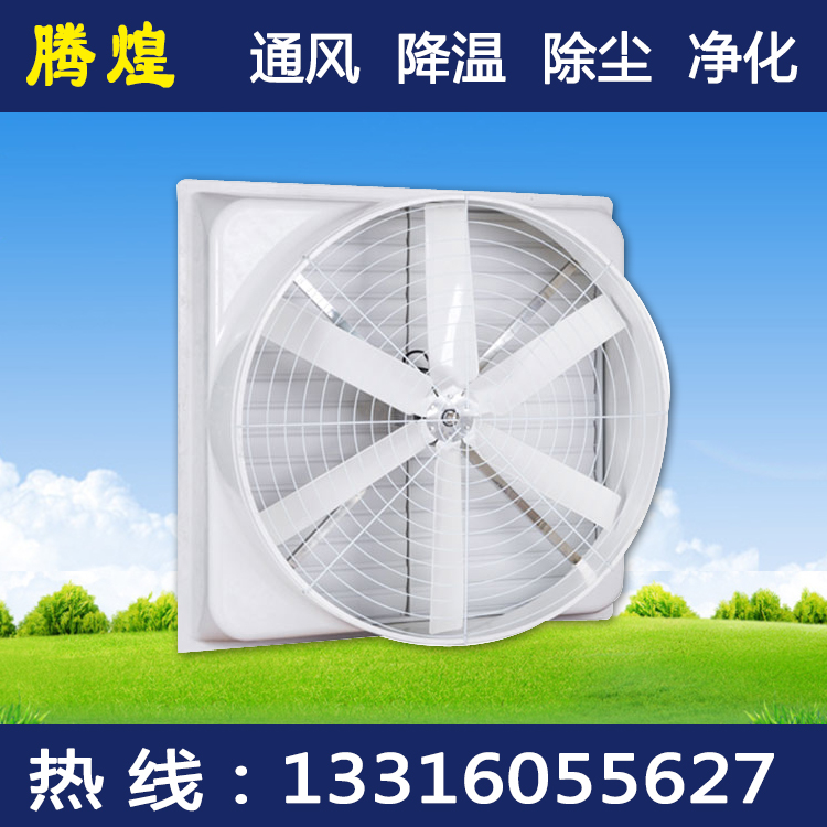東莞廠(chǎng)房降溫  蒸發(fā)式冷風(fēng)機(jī)