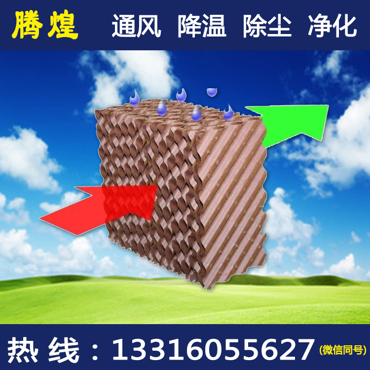水簾濕簾  水簾進行清洗呢？