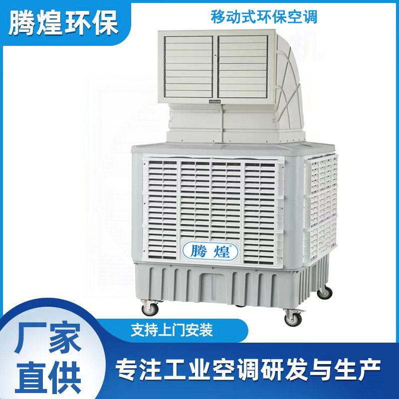 廠房降溫通風(fēng)方法有哪些？